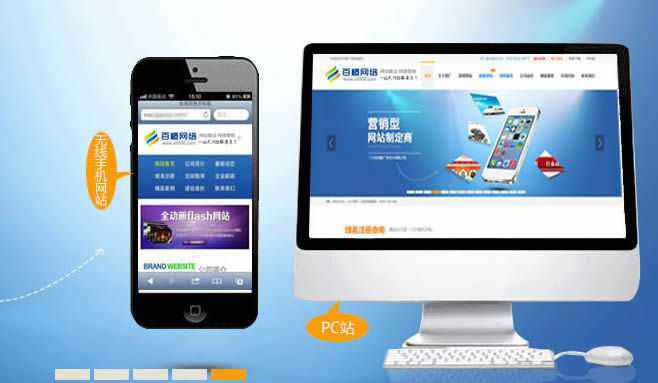 網(wǎng)站設(shè)計有哪些基本原則？