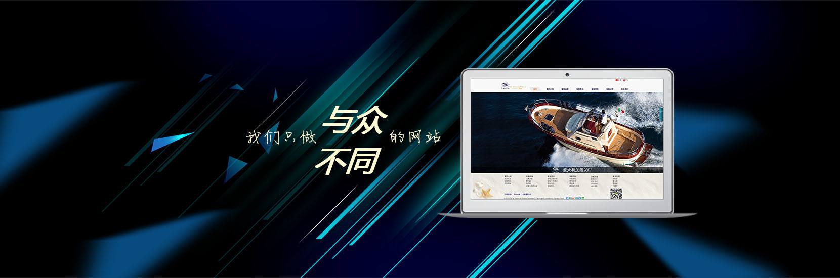 建設(shè)網(wǎng)站之前建站公司必問客戶的幾個(gè)問題是？